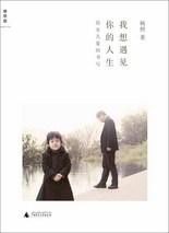 暗流深处的父女羁绊