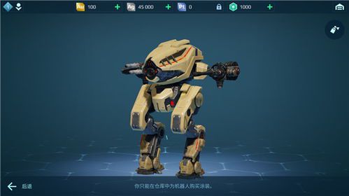 战争机器人的崛起与伦理困境