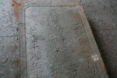 破碎的印记：断裂石碑背后的故事