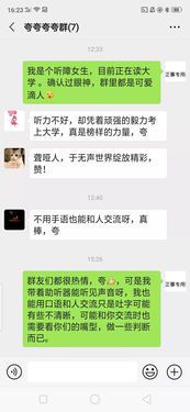 如何高情商回复“太棒了”