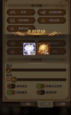 远征传说兑换码大全:最新可用礼包码一览