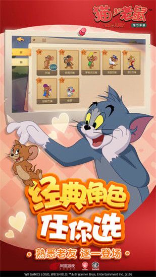 猫与鼠的永恒追逐:一场智慧与速度的较量