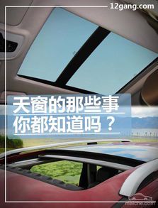 心理学的天窗效应：为何我们更容易接受逐步升级的要求