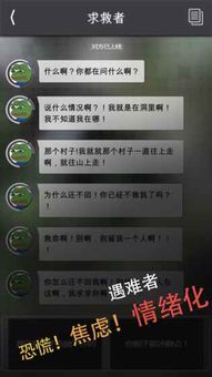 窒息游戏:暗巷中的致命诱惑