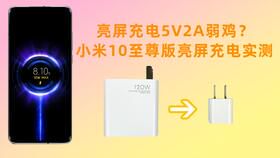 一往无前打一数字