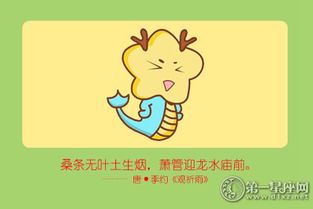 勇往直前，势不可挡：揭秘十二生肖中的无畏先锋