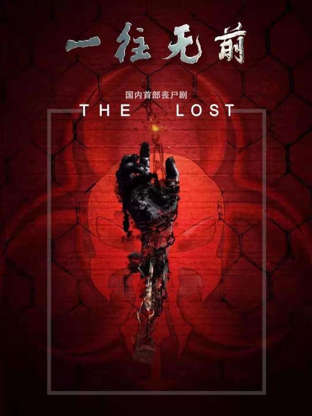 《一往无前的蓝》第二季是否续订？观众期待值拉满