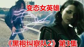 黑暗之女2：郑艳丽的命运迷局