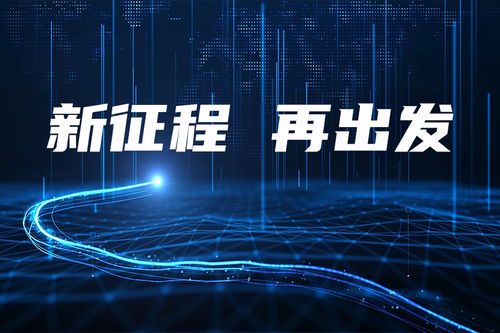 坚持不易：改变前路的心路历程