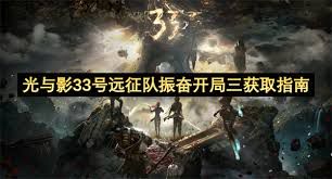 远征33号：中国航天的新里程碑