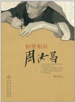 似曾相识：记忆的错觉还是前世的回响？