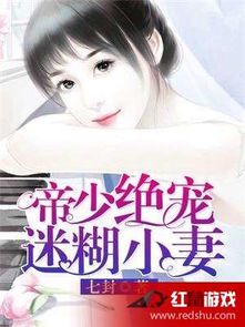 《罪爱：九铃笔下的禁忌之恋与人性救赎》