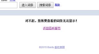 触不可及：一部跨越阶层的温暖治愈之作
