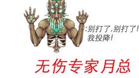 无神教：理性与自由的信仰之路