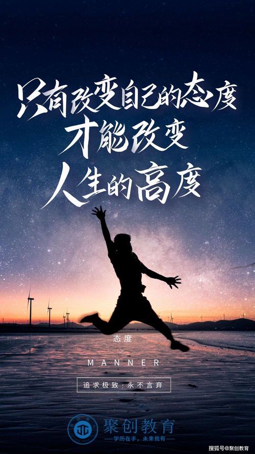 改变人生的力量：选择与行动的奥秘