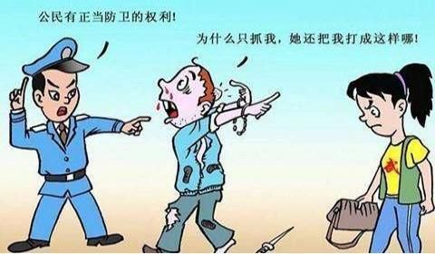 正当防卫具备的条件有哪些