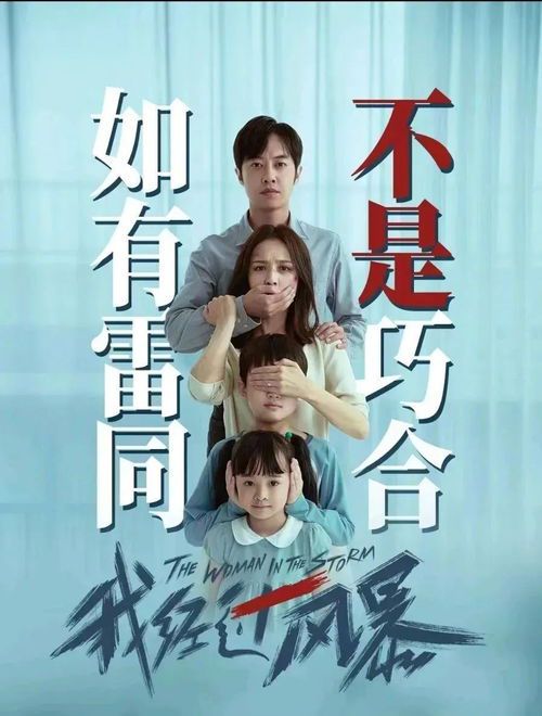 免费在线观看太棒了电影的全攻略