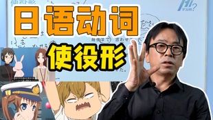 日语中“太棒了”的多种表达方式