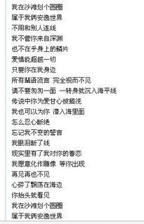 孤独的舞者：林俊杰歌词中的独舞意象