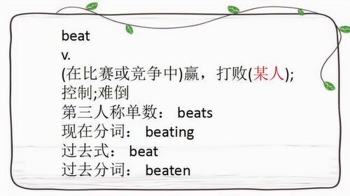如何用英语表达“太棒了”