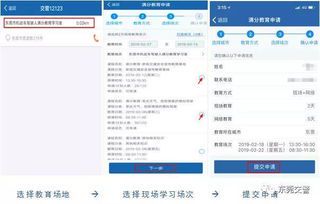 银豹后台账号系统登录指南
