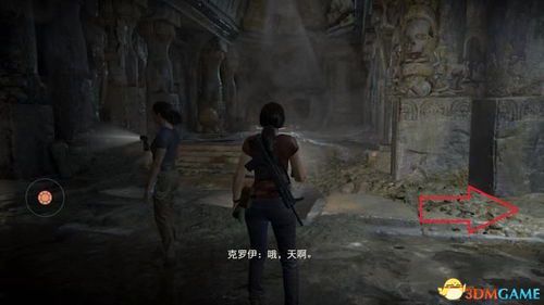 神秘海域盗贼遗产合集全流程通关指南