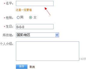 改变网名:一场数字身份的自我重塑