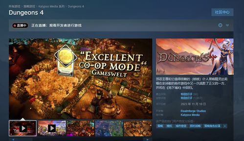 神秘海域4在Steam平台上的名称是什么？