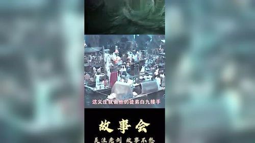 暗流九河奇案：迷雾中的血色谜团