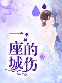 **阿敏的恩典：恒王传奇中的救赎与成长**