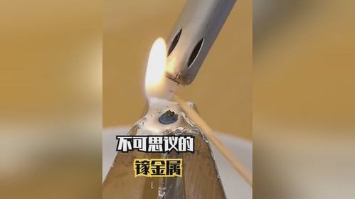 金属镓的用途有哪些