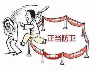 正当防卫拼音解析