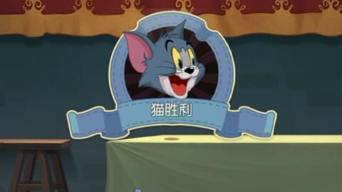 《猫和老鼠第四季：经典追逐的欢乐延续》