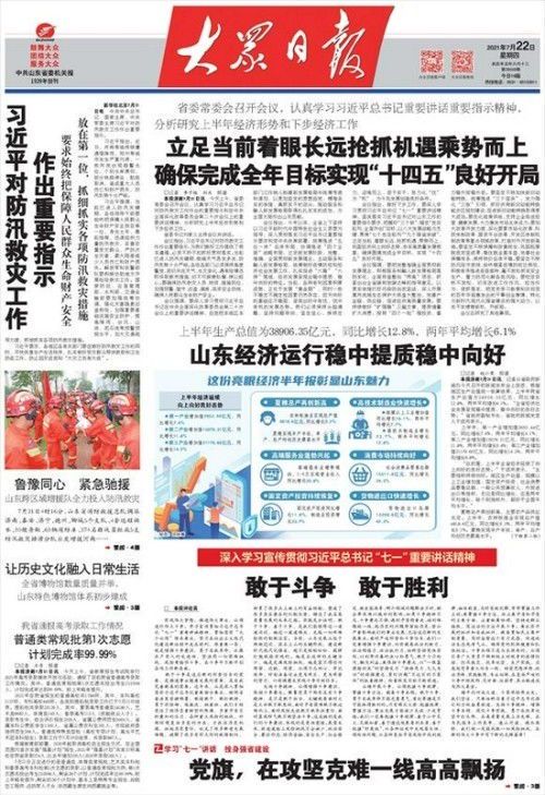 钟楼区上半年财政运行稳中向好 提质增效显成效