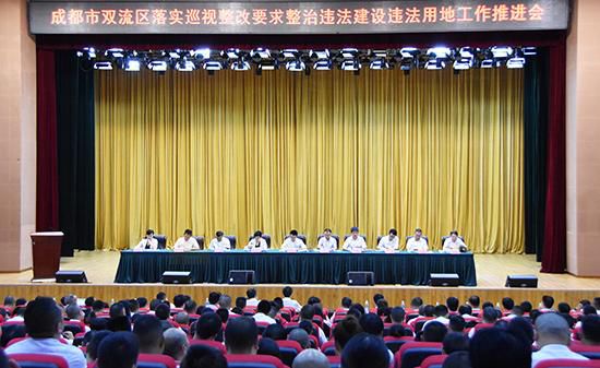钟楼区召开违法用地整改工作推进会