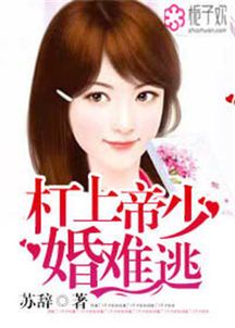 《礼物》by钦点废柴：一段关于爱与救赎的免费阅读之旅