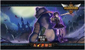 黑暗之女:原画背后的艺术与故事
