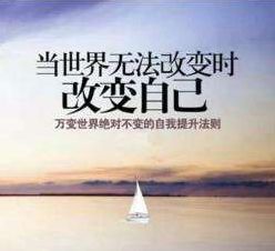 改变自己:从文案开始的人生蜕变