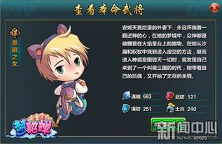 黑暗之女:英雄定位与玩法解析