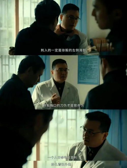 《正当防卫》电视剧结局解析:正义与救赎的终极对决