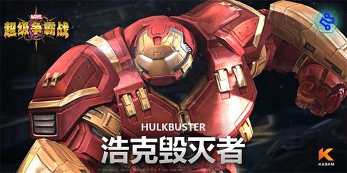 破坏者与毁灭者:黑暗力量的化身