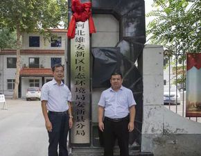 钟楼分局扎实推进杂木调运检疫工作