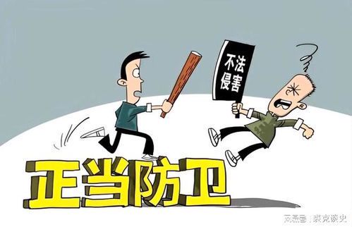 如何合法观看《正当防卫2025》