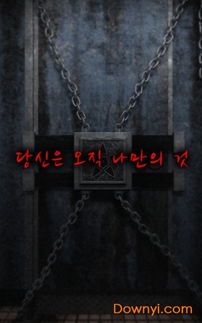 黑暗之女：游戏下载与体验指南