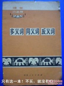 礼物的近义词：馈赠、赠品与心意