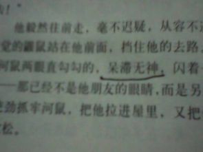 无神论的含义与影响