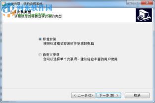 银豹登录：企业高效管理的智能钥匙