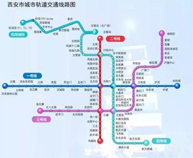 从钟楼到西安北站乘坐地铁的详细指南