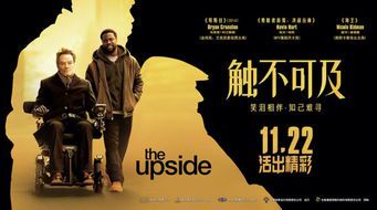 "触不可及"是成语吗？