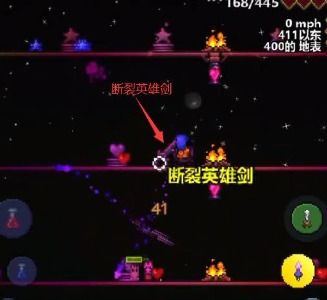 折断的英雄剑：残刃背后的深意与价值